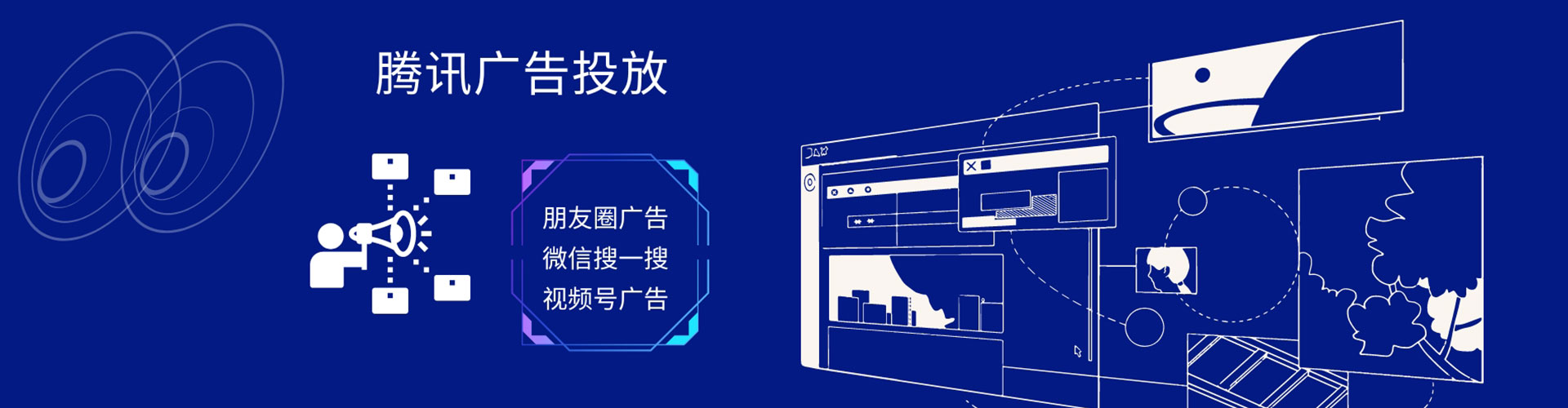 金城江sem推广